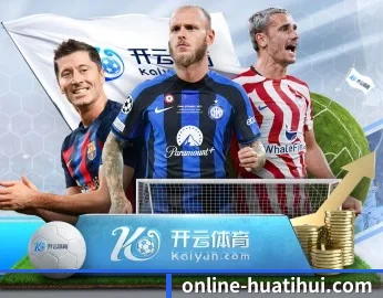 感受HTH的真诚与温度