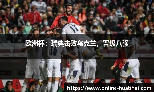 hth体育官网入口