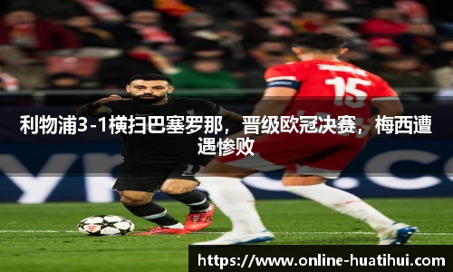 华体会hth体育官网入口
