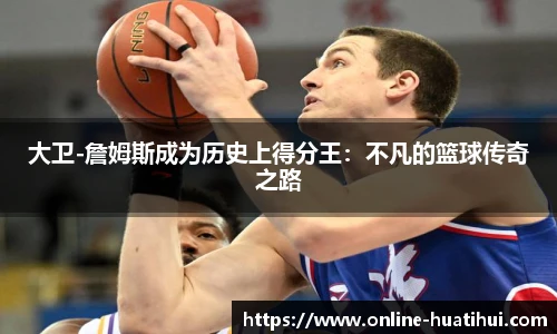 hth体育官网入口