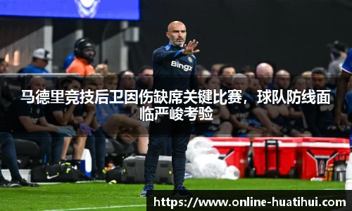 华体会hth体育官网入口