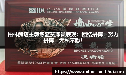 华体会hth体育官网入口