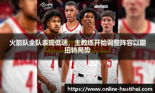 华体会hth体育官网入口