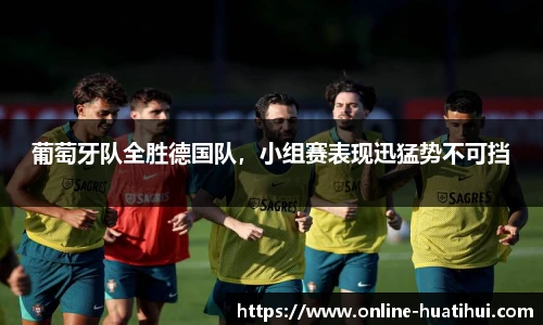 华体会官网入口