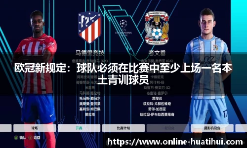 hth体育官网入口