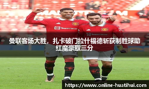 华体会hth体育官网入口
