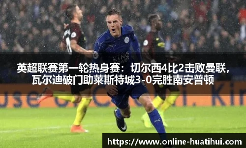 华体会hth体育官网入口