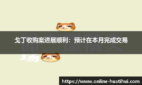 hth体育