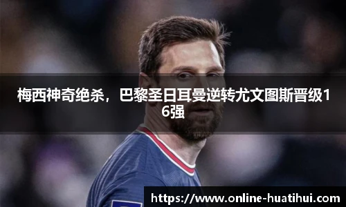 hth体育