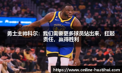 华体会hth体育官网入口