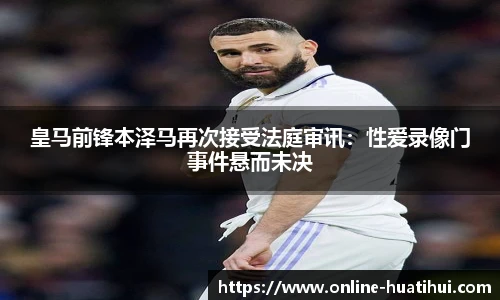 华体会hth体育官网入口