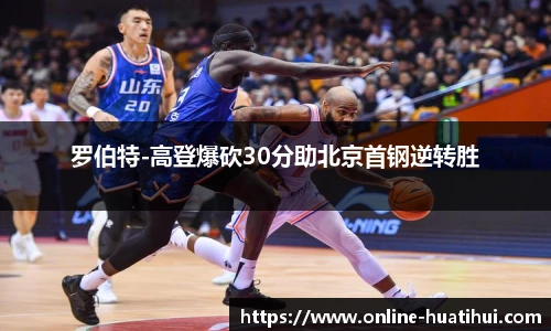 华体会hth体育官网入口