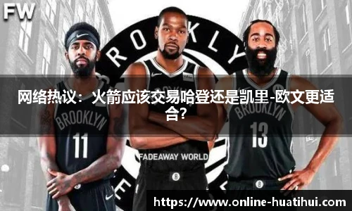 华体会官网入口