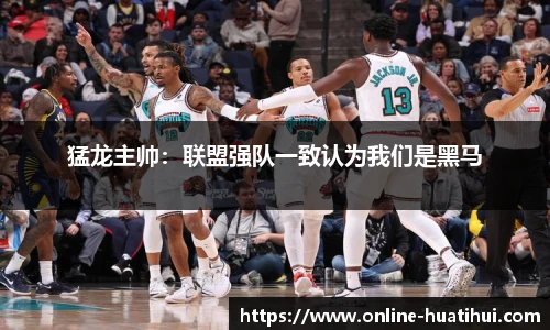 华体会官网入口