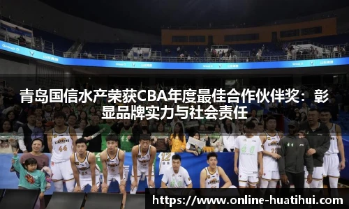 华体会官网入口