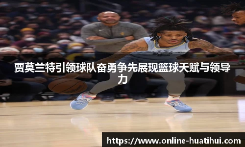 华体会hth体育官网入口