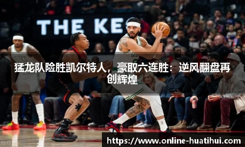 华体会官网入口