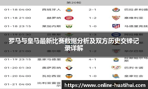 华体会hth体育官网入口