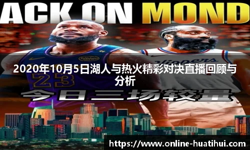 华体会官网入口