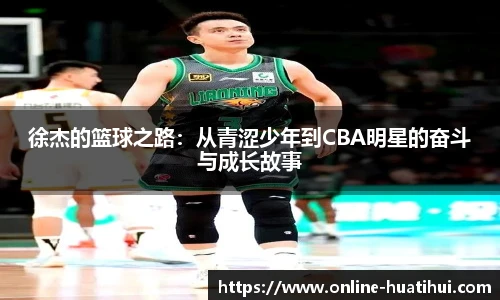 华体会官网入口