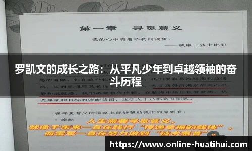 hth体育
