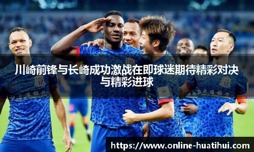 华体会hth体育官网入口