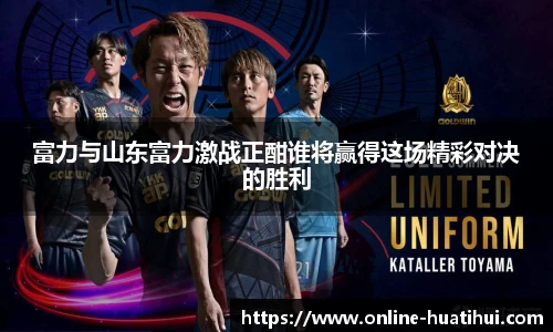 hth体育