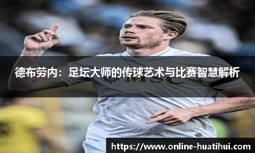 华体会hth体育官网入口