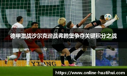华体会hth体育官网入口