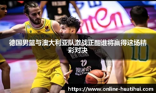 华体会hth体育官网入口